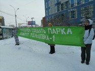 Жители улицы Кавалерийская вышли на пикет в защиту зеленой зоны